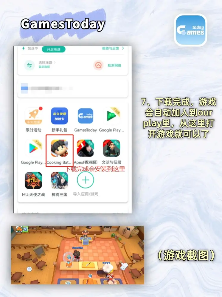 红桃娱乐app下载截图3