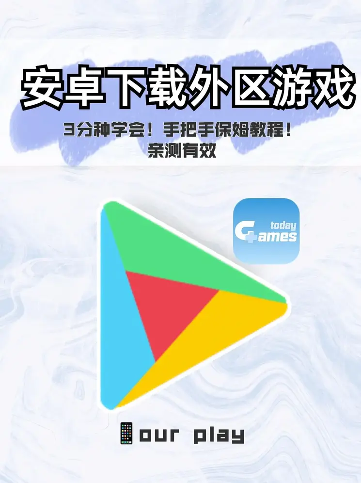 红桃娱乐app下载截图0