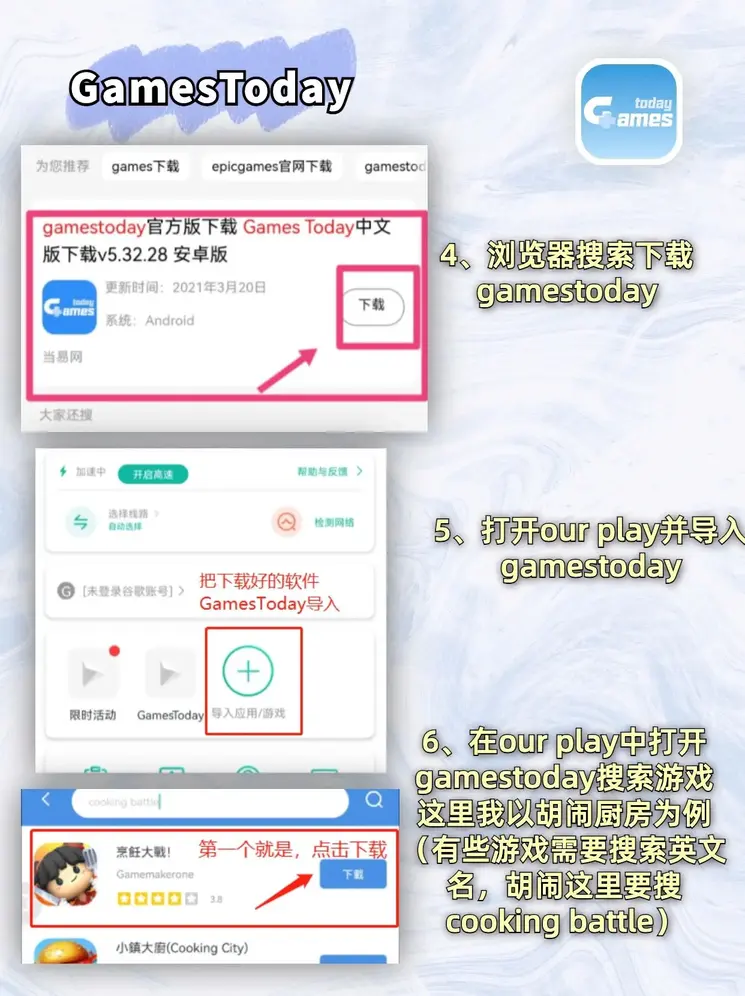 红桃娱乐app下载截图2